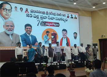 To mark the 76th birthday of the Hon'ble Prime Minister Shri Narendra Modi, 10,000 students of VIT University conveyed their heartfelt birthday wishes through postcards in a unique and innovative manner. Shri Komati Jayaram