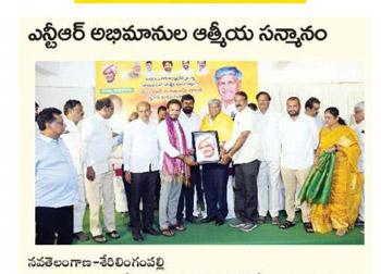 Felicitated by NTR fans from Mayuri Nagar Society, Miyapur, Hyderabad on 21st March 2026 at 6 PM.